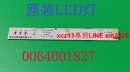 適用海爾冰箱冷藏冷凍室照明燈LED燈冰箱燈泡發光燈條全新配件