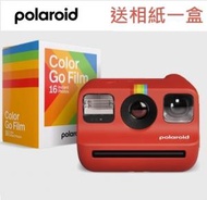 Polaroid Go Gen.2 二代超迷你即影即有相機 - 紅色 + 送相紙一盒