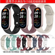 Suitable for Xiaomi Mi Band 10 Reverse Buckle Strap Mi band9 Sports Strap 8 NFC Silicone Strap mi10 