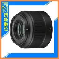 預訂 FUJIFILM 富士 XC 35mm F2 定焦鏡 人像鏡(公司貨)