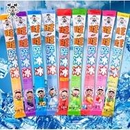 旺旺碎冰冰78ml多口味5-10根家庭装旺仔碎碎冰吸吸棒冰冰雪糕冰棍零食批发