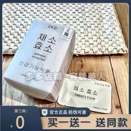 Korea Korea Super Fat Burning BEST Enzyme Fruit Vegetable Candy Pressing Tablet so Body Enzyme Body 