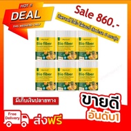 สุดคุ้ม เซ็ต 6 กระปุก Deproud Bio fiber Chlorophyll Berry ดีพราวต์ ไบโอ ไฟเบอร์ คลอโรฟิลล์ เบอร์รี่