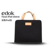 展示品【A Shop】 edok Faxai iPad sleeve 法西iPad手提電腦包  for iPad Pro 11