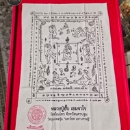 Nang Pim Phayant Black Zen Mahachok