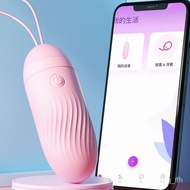 💥NEW Arrival💥Vibrator Female Wireless Mute RemoteAPPRemote Remote Control Vibrator Sexy Flirting Masturbation Sex Produc