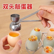 Household 304 Stainless Steel Egg Opener Open Shell Egg Open Shell Creative Glutinous Rice Egg Yolk 
