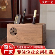 Chinese Style Souvenirs Creative Business Engravable Graduation Wooden Gifts Graduation Engraved Pen
