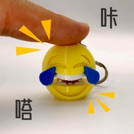 3D Printing Button Cute Smiley Cartoon Emoticon Pack Decompression Fun Toy Pendant Keychain Student 