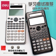 kalkulator calculator Deli D82ES Scientific Function Calculator Multifunctional Exam Students Use Un
