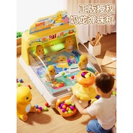 Genuine Milk Dragon Play House Birthday Gift Toy Boy Educational 3 to 6 Years Old Over 4 Girls 5 Bir