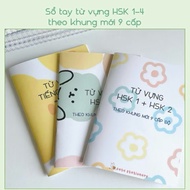 Notebook for learning 32OO Chinese vocabulary HSK1-4 according to new frame