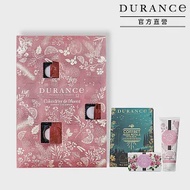 DURANCE朵昂思 金色聖誕倒數日曆 贈清潔禮盒組-多款可選-公司貨 玫瑰花瓣