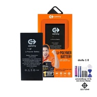 Commy แบตสำหรับ 6/6p/6s/6sp/7/7p/8/8p/X/XS/se2/se2020 มีมอก. รับประกัน 1 ปี ฟรีเครื่องมือเปลี่ยน