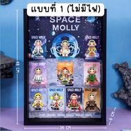 ตู้โชว์โมเดล กรอบใส่โมเดล Molly Mega Space 100% V1 พร้อมฉากหลัง