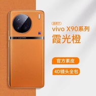 เคสโทรศัพท์มือถือหนังแท้บางเฉียบพรีเมียมสำหรับ Vivo X90s pro แบบโค้งหน้าจอพร้อมการป้องกันการตกหล่นแล
