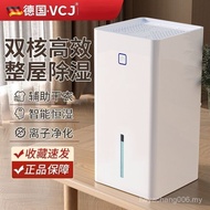 German VCJ Dehumidifier Household Moisture Absorber Bedroom Silent Moisture Absorber Basement Moistu