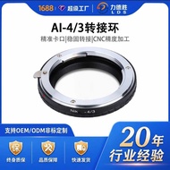 Large Quantity From You Suitable for Olympus (4/3) Series Adapter Ring AI Lens to 4/3 Body Adapter R