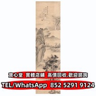 湯國梨 林亭飛瀑圖 名人真跡 古董字畫 舊字畫 張伯英、袁克文、魯迅、吳稚暉、羅振玉、董作賓、潘伯鷹、費新我、石魯、王學仲、楊善深，霍春陽，黃胄，吳冠中，徐生翁、關山月，黃賓虹，梁文博、劉力上、齊良遲
