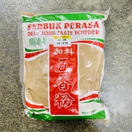 Five Spices Powder 五香粉 5 spice 600g
