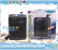 【~魚店亂亂賣~】日生RESUN冷卻機CL650日本壓縮機1/4HP(冷水機)另有CL200.CL280.CL450