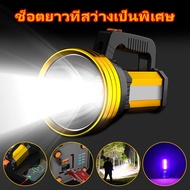 Z15 ไฟฉาย ไฟฉายแรงสูง 100000 lumens LEDความสว่างสูง ส่องไกล 5000 เมตร ไฟฉายแรงสูง แท้ ไฟฉายไฟแรงสูง ไฟฉายแรงสูงไกล