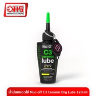 Chain Drop Oil Muc-off C3 Ceramic Dry Lube 120 ml Amorn