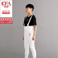 Lanto Knock Knocking Sword Clothing Pants 7 Points Knocking Sword Pants 450N Thickened Stab-Proof CF