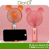 Buy 2 Gifts DD-5612-C Diandi1 Order 90 Days Mini Fan Number From Large Size 2-Level USB
