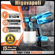 Ready Stock🚚2888VF 850W Cordless Electric Spray Gun Paint Sprayer Household Disinfectant Spray Gun Battery Makita