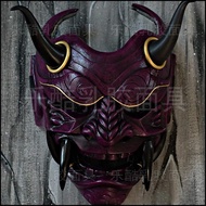 Akama Mask Independent Station cosplay Can Drama Japanese Style Mask Halloween Ball Merchandise Resi