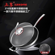 [Ready stock]Kitchen Gift Wholesale Household Flat Bottom Thickened Double-Sided Honeycomb Non-Stick Pan 316Stainless Steel Wok