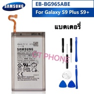 แบตเตอรี่ Samsung GALAXY S9 Plus G9650 S9 + G965F / S9plus S9+ battery Samsung EB-BG965ABE 3500MAh