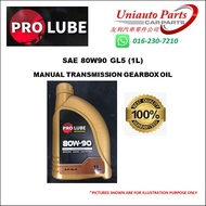 [SABAH, SARAWAK] PROLUBE SAE 80W90 GL5 MANUAL TRANSMISSION FLUID (1L)