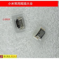 Suitable for Xiaomi 5 Xiaomi 5SPLUS Xiaomi Tablet 1 Tablet 2 Xiaomi 6 5X 6X Tail Plug Charging Inter