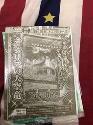 遊戲王