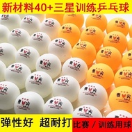 LdgNew Material Mai Jian Ping Pong Free Shipping60Barrel Ball High Elasticity Amateur Game Table Tennis Training Ball WT