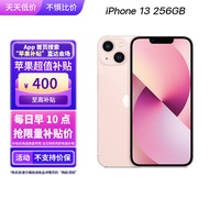 Apple【苹果超值补贴】 iPhone 13 (A2634) 256GB 粉色 支持移动联通电信5G 双卡双待手机