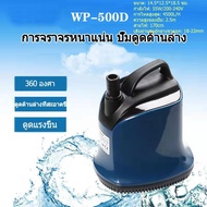 พิพิธภัณฑ์สัตว์น้ำ ปั๊มบ่อปลา ปั๊มจุ่มดูดต่ำ WP-100D/300D/500D/700D ขนาดใหญ่ไหลเงียบกรองปั๊มหมุนเวีย