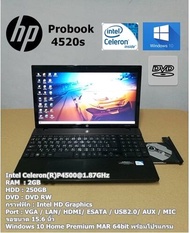 โน๊ตบุ๊คมือสอง HP Probook 4520s Celeron P4500 1.87GHz(RAM:2gb/HDD:250gb)จอใหญ่15.6นิ้ว
