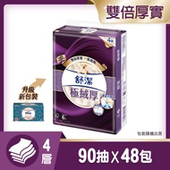 【舒潔】極絨厚四層抽取式衛生紙 90抽x6包x8串/箱