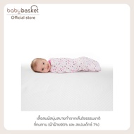 Ingenuity Swaddle Pod I Heart You - 2 pack ผ้าห่อตัวเด็ก 2 ชิ้น สำหรับทารก 0-2 เดือน