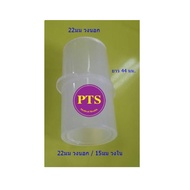 Connector Straight 22M 22/15mm PP (AC0047)