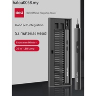 Electric Screwdriver Screwdriver Deli Small Household Precision Repair Electric Screwdriver