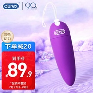 杜蕾斯 成人情趣性用品 跳蛋 S-焕觉充电子弹震动器 女用自慰器 充电跳弹 情趣玩具 durex