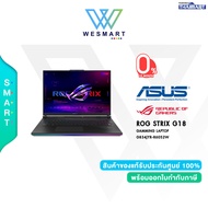(0%) Asus Notebook ROG Strix G18 (2024) G834JYR-R6052W : Intel i9-14900HX/Ram 32GB DDR5/SSD 2TB (1TB + 1TB) (RAID 0)/RTX™ 4090 (16GB GDDR6)/18" (WQXGA) 240Hz/Windows 11H/ 3Years Onsite+1Year perfect