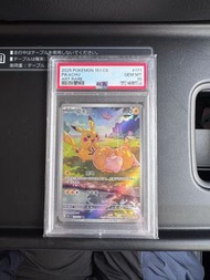Pokemon 2025 寶可夢 傻鴨皮 Art Rare 151 CS PSA10 / Pikachu AR [151 C 171/151] [CN] (Scarlet & Violet "Poke