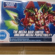 超強戰士限定版終極獨角獸 Unicorn Mecha Perfectibility  202 HG 1/144  模型 Model Kit