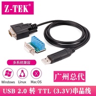 Little USB2.0Turn TTL3.3V Serial Port Converter Industrial-grade Computer Peripheral Adapter Cable P