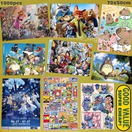 HD PUZZLE 70x50cm . GOOD n READY Frame/Frame n GLUE PUZZLE (optional)